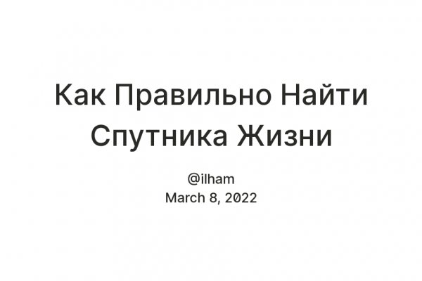 Кракен современный даркнет маркет плейс