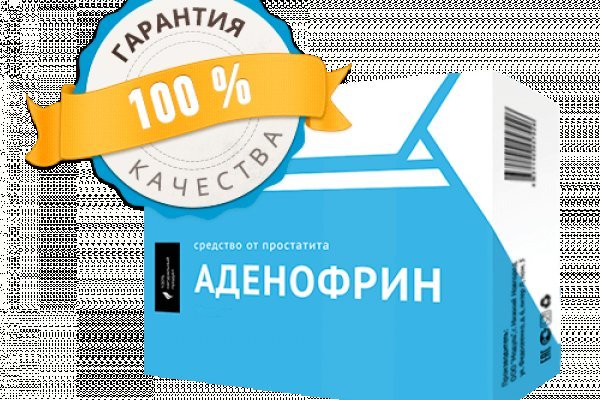 Кракен даркнет что известно