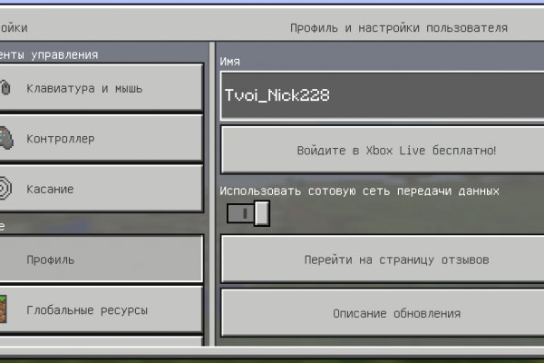 Почему не работает кракен сегодня