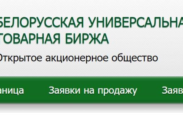 Кракен вход
