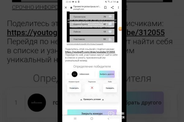 Ссылка на кракен тор