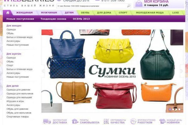 Кракен площадка kr2web in