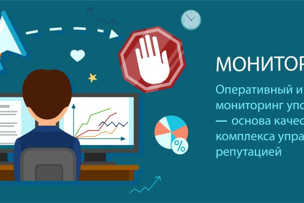 Сайт мега кракен