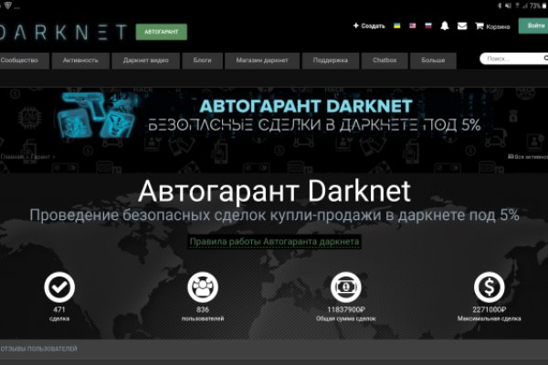 Активная ссылка на кракен