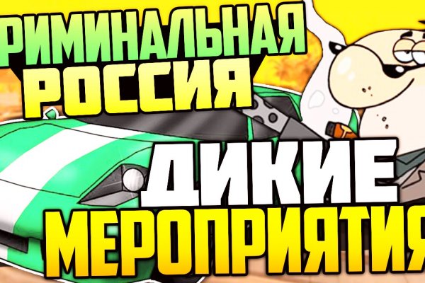 Кракен это что за сайт