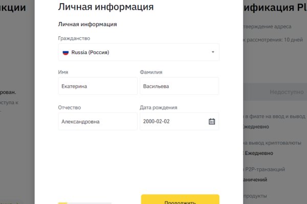 Ошибка на сервере кракен