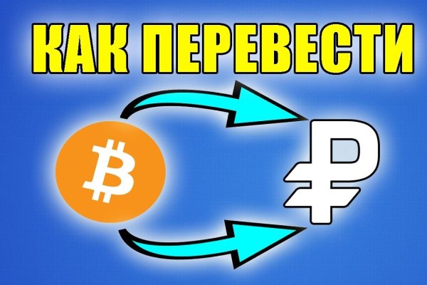 Официальный сайт кракен тор