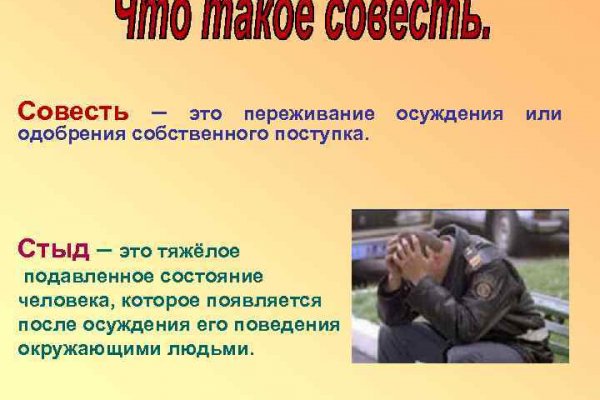 Где найти ссылку кракен