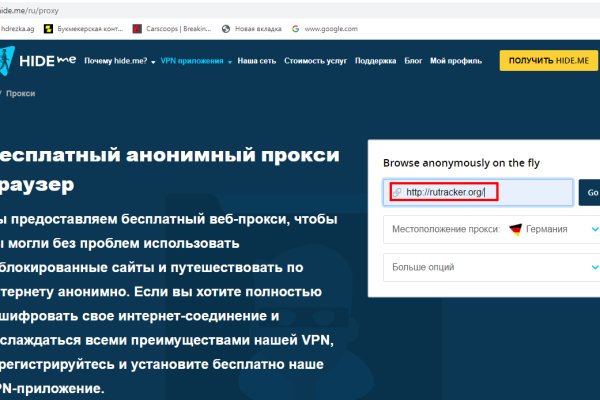 Кракен официальный сайт