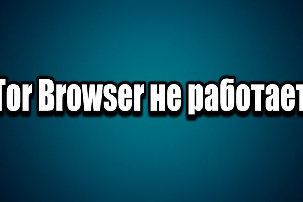 Как зайти на кракен через тор