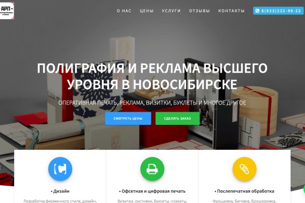 Solaris site