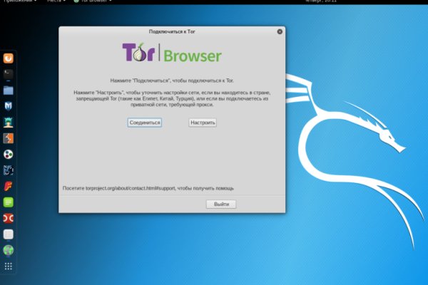Даркнет зеркало