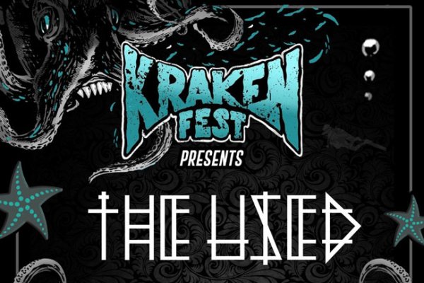 Ссылка на kraken at