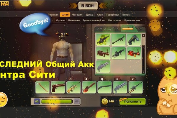 Кракен порошок