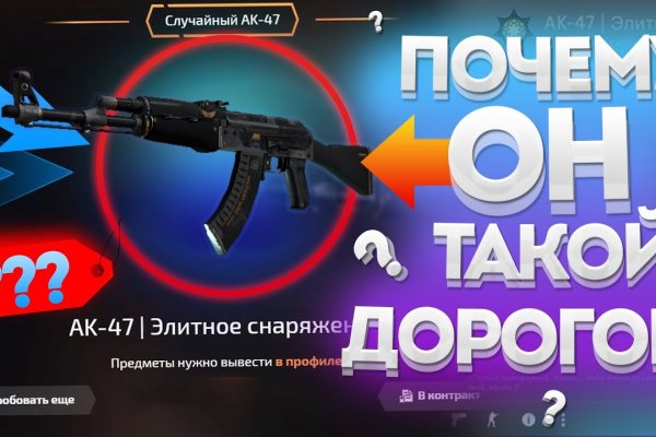 Кракен сайт в тор браузере ссылка
