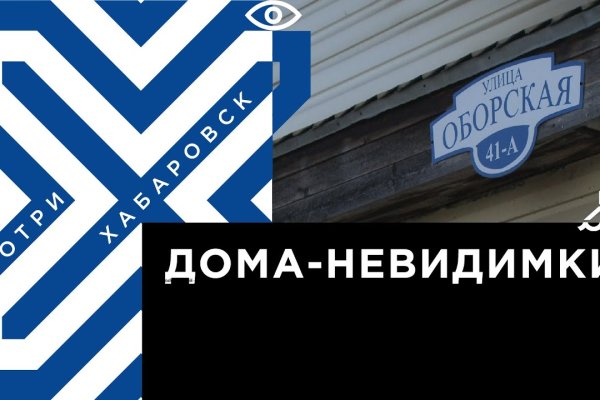 Как зайти на кракен дарк