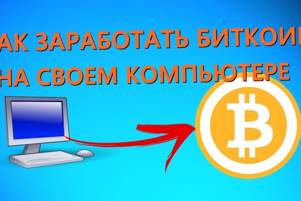Кракен онион ссылка на тор