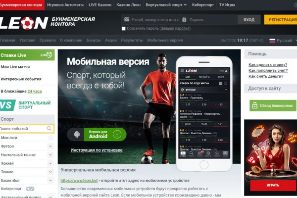 Свежие ссылки кракен