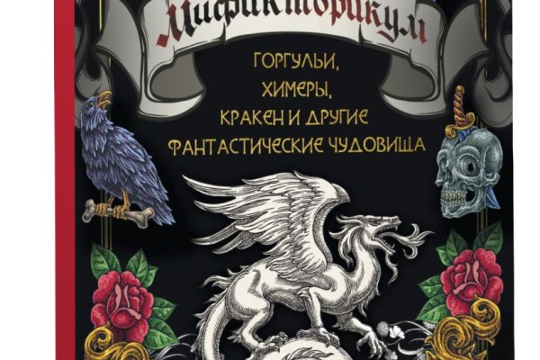 Как восстановить пароль на кракене