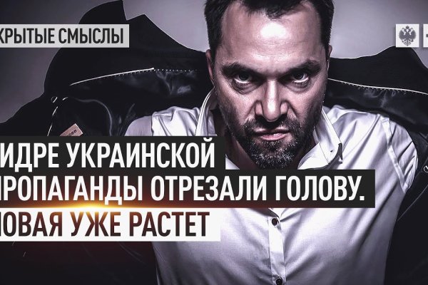 Что с кракеном сайт