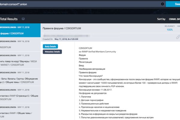 Почему кракен перестал работать