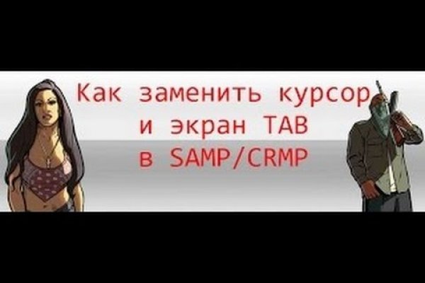 Магазин веществ кракен