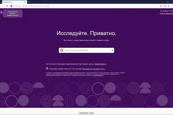 Кракен даркнет kraken link24 info