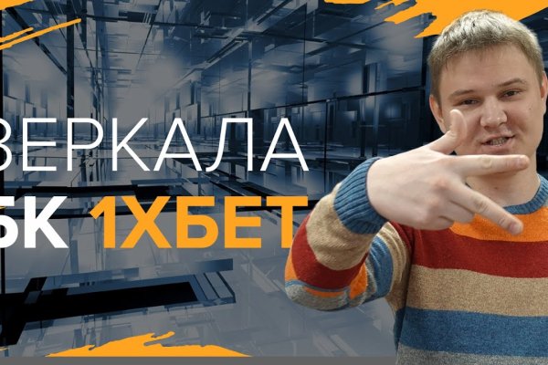 Кракен ссылка новая