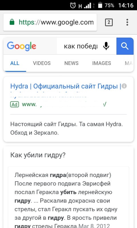 Кракен найти сайт