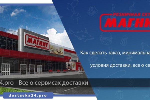 Ссылки на даркнет
