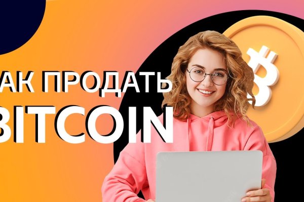 Официальный сайт даркнета