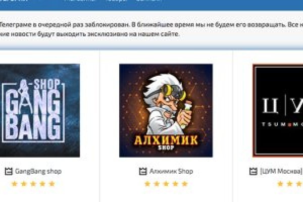 Кракен новый сайт