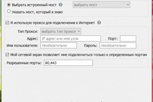 Кракен это что за сайт