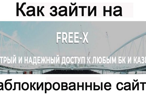Рабочее зеркало кракен